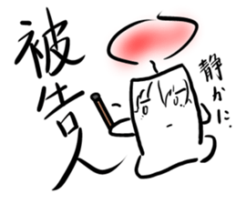 It is a candle sticker #6094653