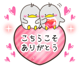 Rabbit and penguin sticker #6094691