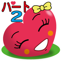 Heart Girl 2