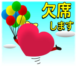 Heart Girl 2 sticker #6094857