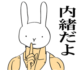Daily rabbit uncle sticker #6095154