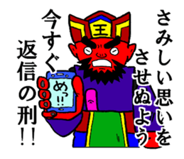Enma Sticker sticker #6095338