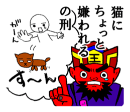 Enma Sticker sticker #6095339