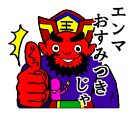 Enma Sticker sticker #6095346