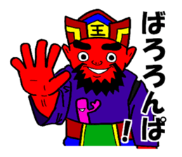Enma Sticker sticker #6095347