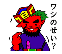 Enma Sticker sticker #6095350