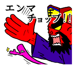 Enma Sticker sticker #6095355