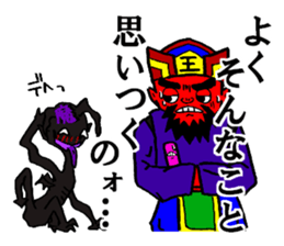 Enma Sticker sticker #6095367