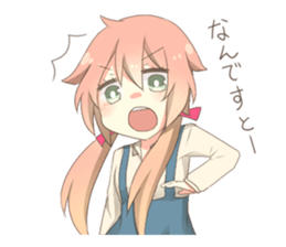 Daily nagomi Sticker sticker #6095439