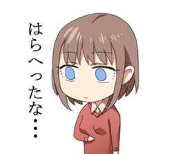 Serious look girl sticker #6095503