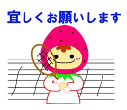 Tennis lover (Game version) sticker #6095616