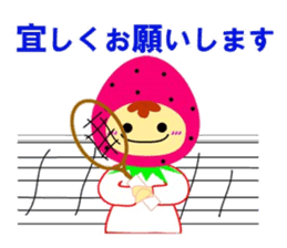 Tennis lover (Game version) sticker #6095616