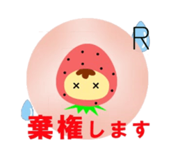 Tennis lover (Game version) sticker #6095618