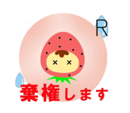 Tennis lover (Game version) sticker #6095618
