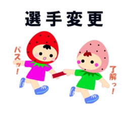 Tennis lover (Game version) sticker #6095619