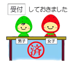 Tennis lover (Game version) sticker #6095620