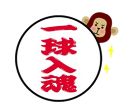 Tennis lover (Game version) sticker #6095621