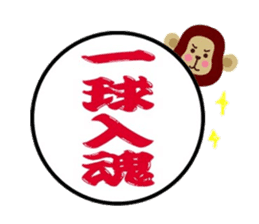 Tennis lover (Game version) sticker #6095621