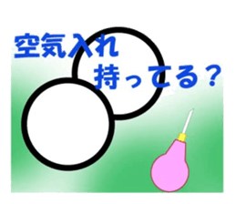 Tennis lover (Game version) sticker #6095622