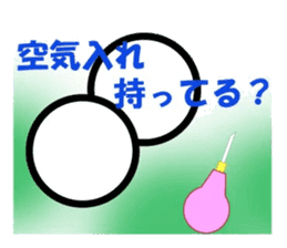 Tennis lover (Game version) sticker #6095622