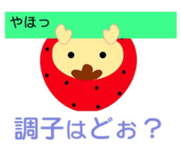 Tennis lover (Game version) sticker #6095624