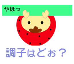 Tennis lover (Game version) sticker #6095624