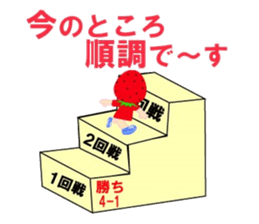 Tennis lover (Game version) sticker #6095625