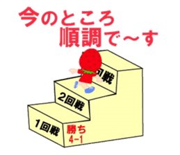 Tennis lover (Game version) sticker #6095625