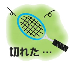 Tennis lover (Game version) sticker #6095629