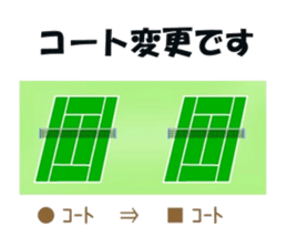 Tennis lover (Game version) sticker #6095630