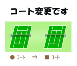 Tennis lover (Game version) sticker #6095630