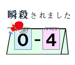 Tennis lover (Game version) sticker #6095632