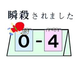 Tennis lover (Game version) sticker #6095632