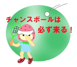 Tennis lover (Game version) sticker #6095633