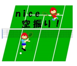 Tennis lover (Game version) sticker #6095634