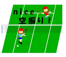 Tennis lover (Game version) sticker #6095634