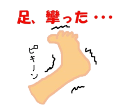 Tennis lover (Game version) sticker #6095635