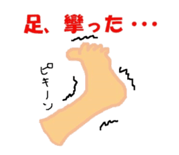 Tennis lover (Game version) sticker #6095635