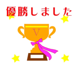 Tennis lover (Game version) sticker #6095636