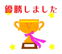 Tennis lover (Game version) sticker #6095636