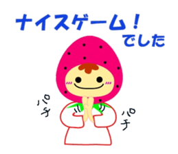 Tennis lover (Game version) sticker #6095638