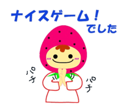 Tennis lover (Game version) sticker #6095638