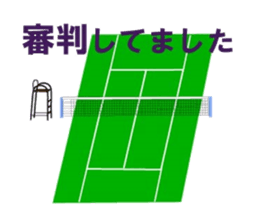 Tennis lover (Game version) sticker #6095643