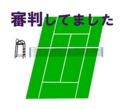 Tennis lover (Game version) sticker #6095643