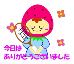 Tennis lover (Game version) sticker #6095644