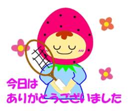 Tennis lover (Game version) sticker #6095644