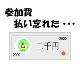 Tennis lover (Game version) sticker #6095645