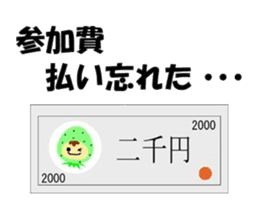 Tennis lover (Game version) sticker #6095645