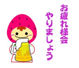 Tennis lover (Game version) sticker #6095650