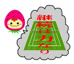 Tennis lover (Game version) sticker #6095651